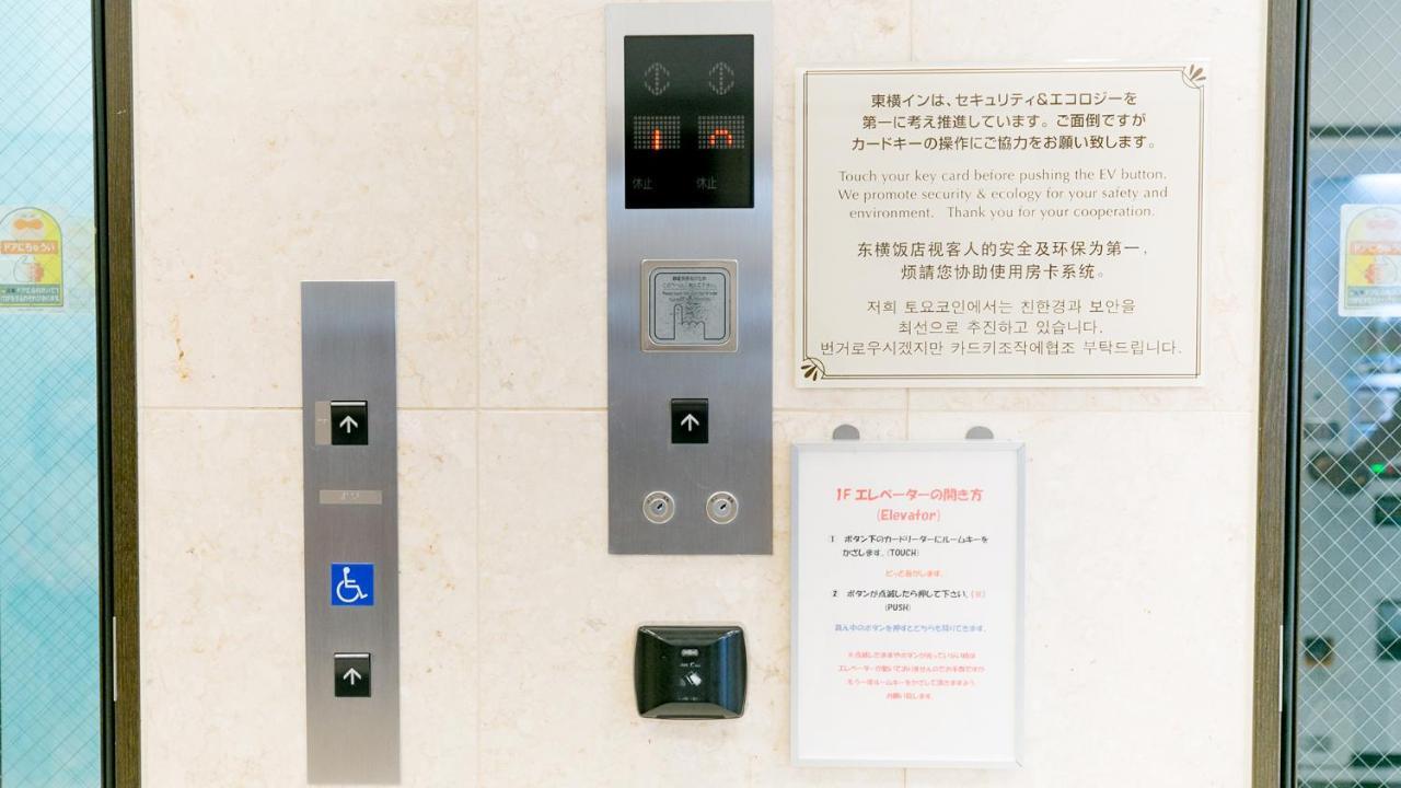 Toyoko Inn Kagoshima Chuo Eki Nishi Guchi Exterior foto